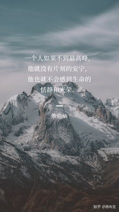 好好句子大全
