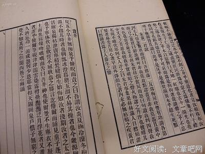 杂记名句欣赏