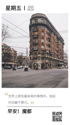 问候早安名句欣赏