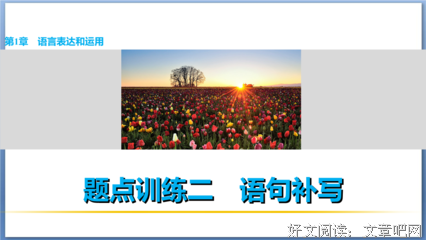  那些真相二的句子