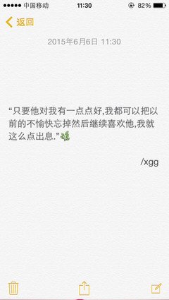 关于青雉的优美句子