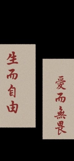 《励志×温暖×力量》的句子