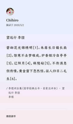 《关于意象》的句子