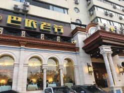 美食评价名句欣赏