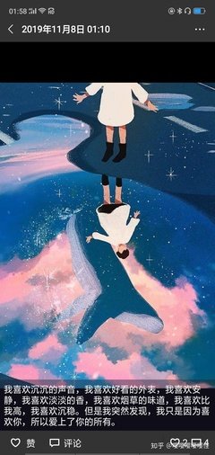 灵感赠我三两句的句子