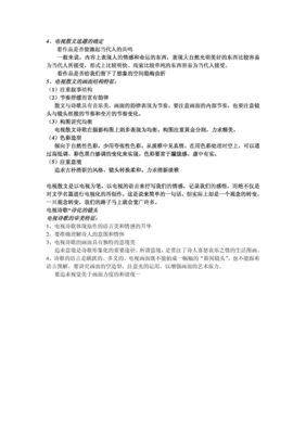 散文与诗歌