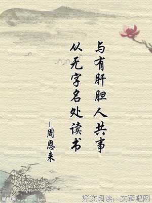 名言
