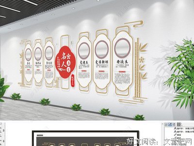 文化经典名句