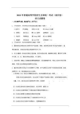 你明眸皓齿 宛若星辰的优美句子