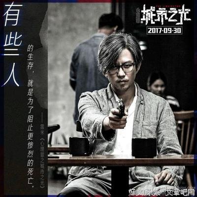 《菲律宾的杀人执照》好看吗？经典影评锦集
