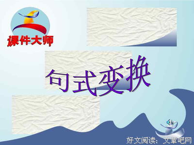关于散句的优美句子