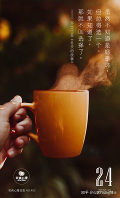 说到心里的美句名句欣赏