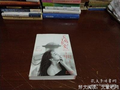 《长痛长爱》名句欣赏