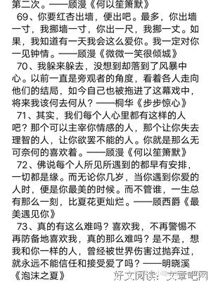 有关言情的句子