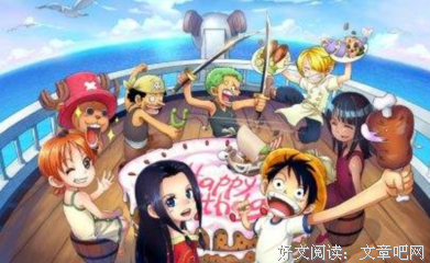 海贼王经典语录