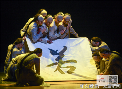 吴，初见经典名句