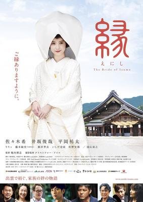 《牙狼：黄金风暴 翔》影评精选