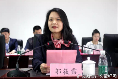 最新的筱露名言