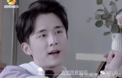 张新成名句欣赏