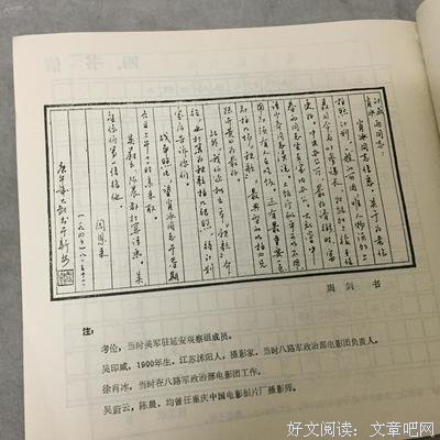 周丽瑗名言大全