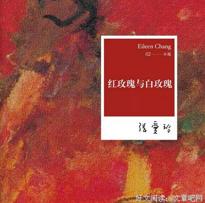 末落成白精彩语录