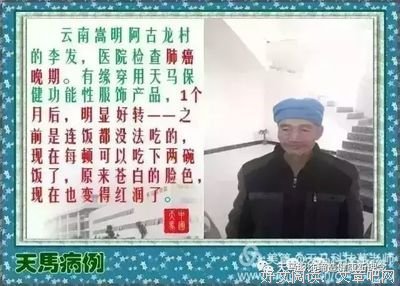 《癌症·真相》经典的句子大全