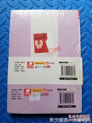 最经典的《一千个深吻》经典的句子