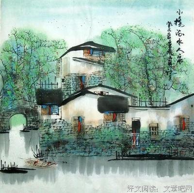 《一生的远行》名句欣赏大全