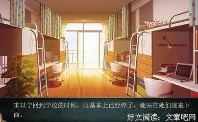 最经典的《一见不钟情》好段摘抄