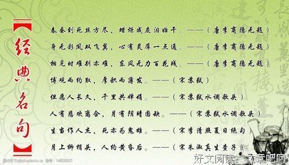 最新的《七都市物语》经典名句大全
