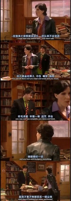 《布莱克书店 第一季》观后感100字