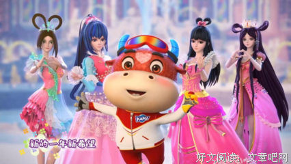 《2011BTV卡酷动画春晚》影评精选