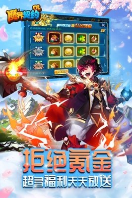 《魔界契约》观后感100字