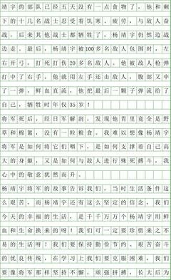 《内在英雄》读后感精选