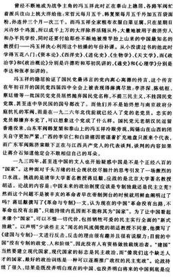 坐看重围读后感100字