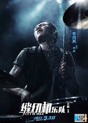 《亚洲的叛逆》读后感锦集