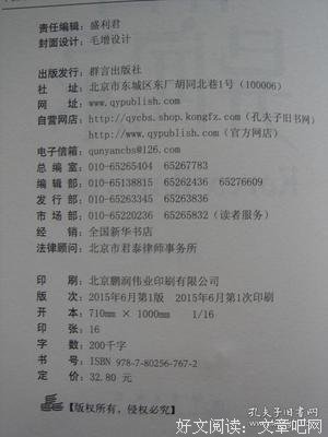 韩国异闻录读后感锦集