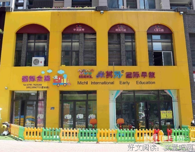 《影响孩子一生的亲子英文书》的读后感大全