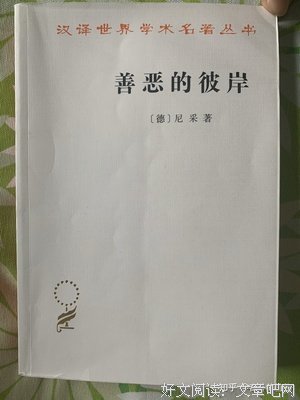 《自私的德性》读后感摘抄