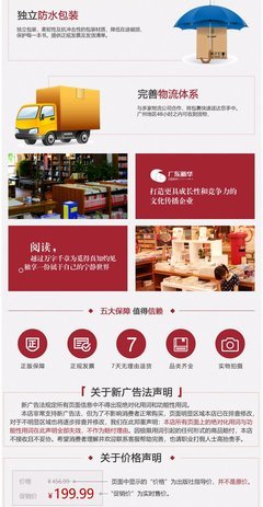 《常青藤爸爸对话特级教师书系：每个孩子都能学好语文》的读后感