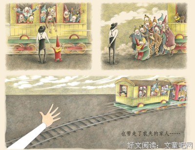 《小丑和农夫》经典读后感有感