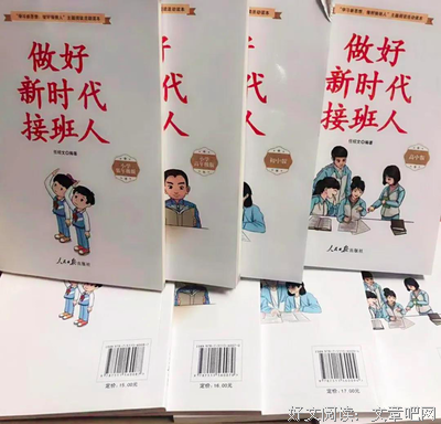启动大脑读后感1000字