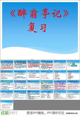 关于日出而作名言名句