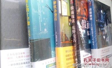 《虚无的十字架》读后感1000字