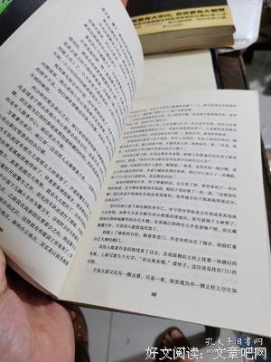 《首席医官》经典读后感有感