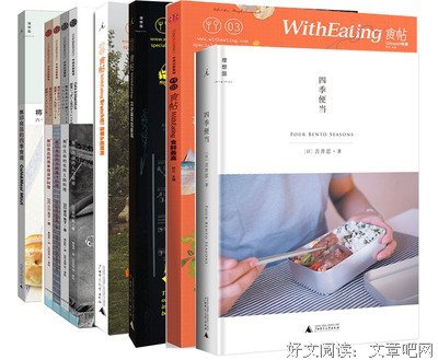 无印良品的简单微波炉料理读后感精选