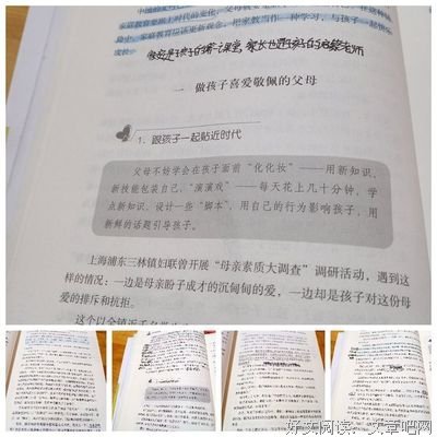 《财富自由从0到1——可复制的多渠道财富增长》读后感锦集