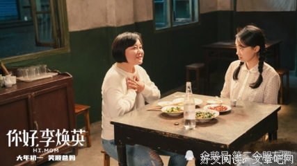 《未来妈妈》的影评大全