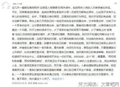 《人格障碍的认知治疗》经典读后感有感
