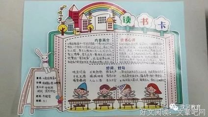 《独立日：用一间书房抵抗全世界》读后感摘抄